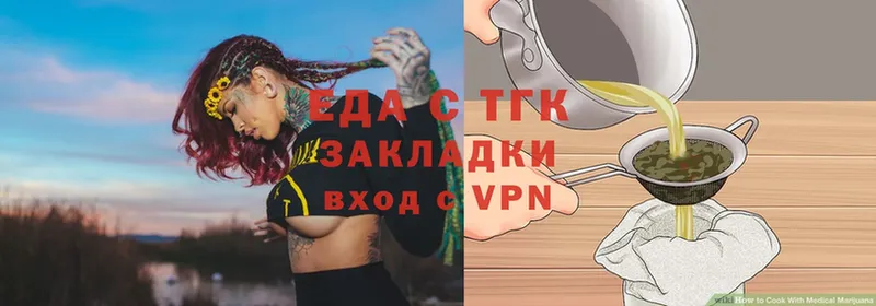 Еда ТГК конопля  kraken зеркало  Красновишерск 