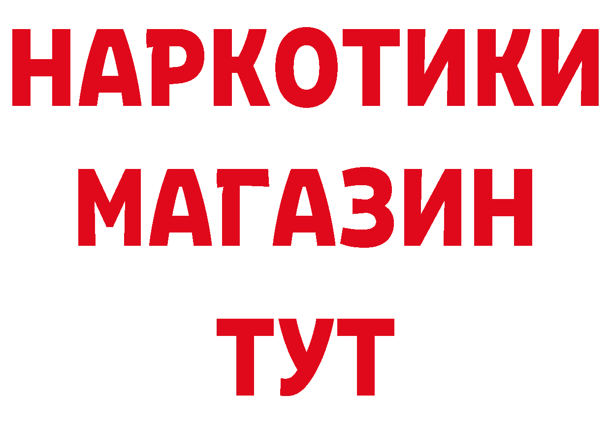 Где можно купить наркотики? это официальный сайт Красновишерск