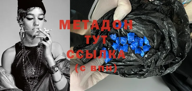 купить наркотик  shop какой сайт  МЕТАДОН methadone  Красновишерск 